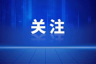 阿森纳客战伯恩利首发：特罗萨德、哈弗茨先发，基维奥尔出战